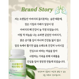 리바이웰 호흡기 기관지 폐 건강 퀘르세틴 큐, 60정, 5개 Revivewell Respiratory Bronchial Lung Health Quercetin Q, 60 Capsules, 5 Packs