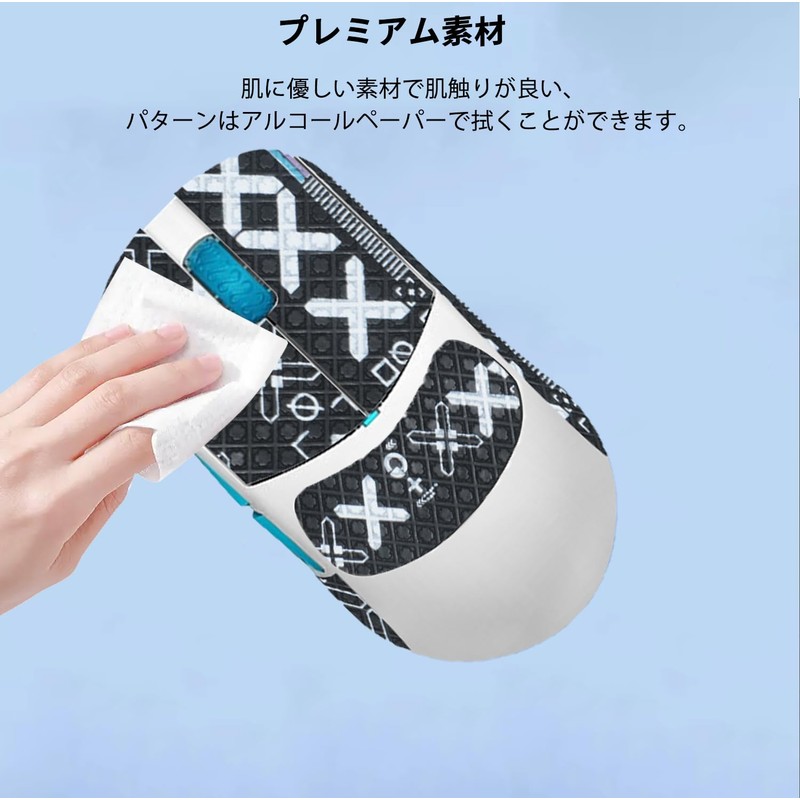 Lamzu Atlantis Mini Pro Mouse Grip Tape [NOUKAJU] Lamzu Atlantis