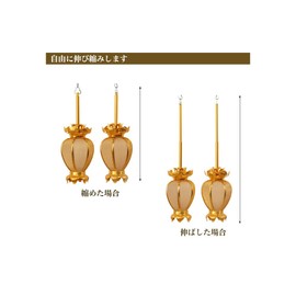 Hanging Lanterns (Hanging Lanterns) Aluminum Natsume-Type Small/Diameter 3.1 inches (8 cm), 1 Pair