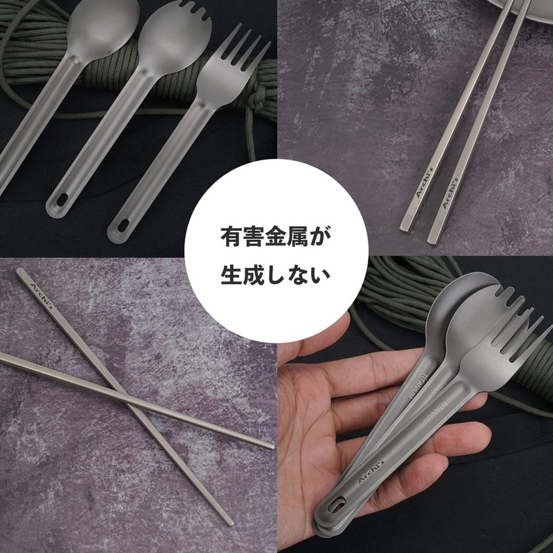 Archi's Titanium Square Chopsticks + Sparking Spoon Set, Plate, Bowl,