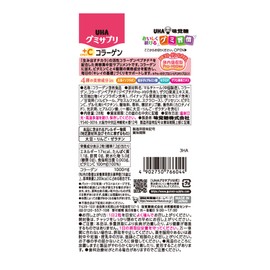 UHAグミサプリ ＶＣ＋コラーゲン 14日分SP