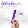 Nature Dew Health Mall Partner Mucin Collagen Glutathione Nutrients 30