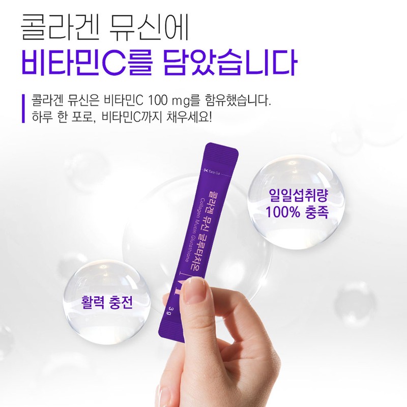 Nature Dew Health Mall Partner Mucin Collagen Glutathione Nutrients 30
