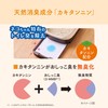 Elleair Pet Kimi Omoi, Powerful Deodorizing and Antibacterial System Toilet