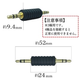3.5 mm Stereo Mini (Male/Male) Adapter