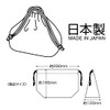 Skater (Skater) Kids Lunch Drawstring Bag with Gusset, Made in
