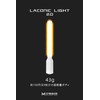 Electronic Glow Stick Laconic Light 2.0 (Orange)
