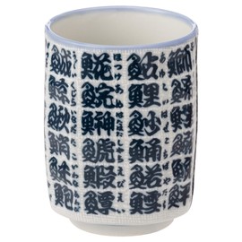 かじゅあるらいふ(Kakuni)美濃焼 面取 寿司湯呑 魚字 W30105