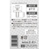 Amon 3801 Plastic Rivets for Toyota Cars, Grille, Pack of