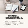 Daigo R2270 Night and Cafe Ale Notebook, New Edition