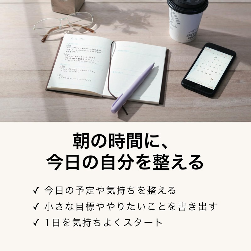 Daigo R2270 Night and Cafe Ale Notebook, New Edition