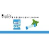 Kasugai Confectionery Peppermint Sauce, 5.3 oz (150 g) x 4