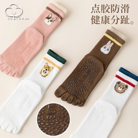 Women's Five-Toe Yoga Socks - Anti-Slip Cotton for Spring/Autumn Color 1 20ea