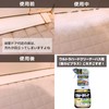 Rinrei Ultra Hard Cleaner, For Mildew, 7.1 oz (200 g)