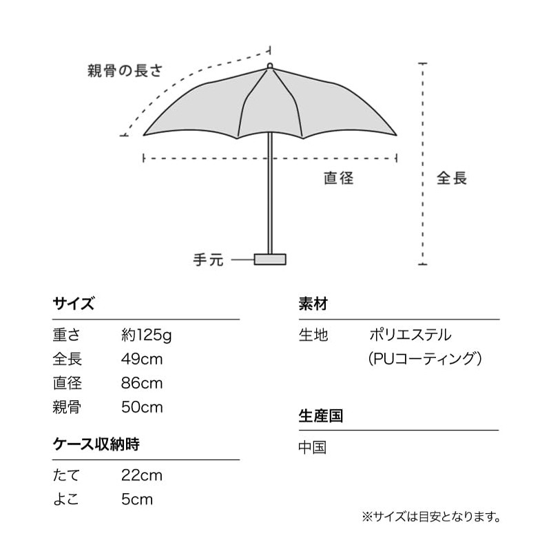[2024] Wpc. Parasol Folding Umbrella, Light Shielding Lightweight Solid Mini