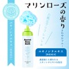 Secret Rose Bath Bath Additive Moisturizing Moist Foam Gift for