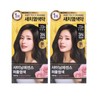 Mise en Scene All New Shining Essence Hair Dye 3N