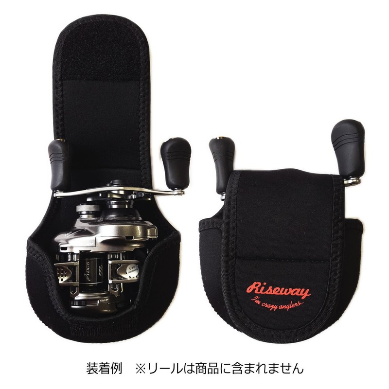 Riseway UBA-012 Bait Reel Cover, Black