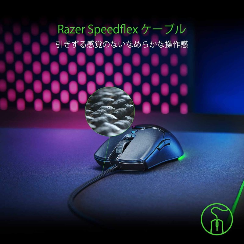 Razer Viper Mini Gaming Mouse, Small, Lightweight 2.1 oz (61