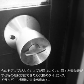 ALPHA Door Knob Replacement, Keyed, Lock, For TA-F, Front Door, 33KN-TRW-32D-1F, Replacement Instructions Included