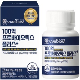 stomach biome Gastric Biome 10 Billion Probiotics Plus+ Lactobacillus 60 Capsules 1 unit / 위바이옴 100억 프로바이오틱스 플러스+ 유산균 60캡슐 1개