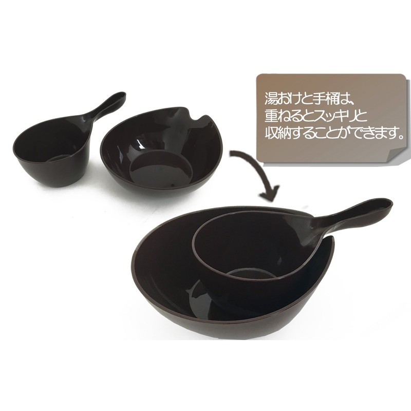 シンカテック ヒューバス 手桶 ブラウン HU-BR