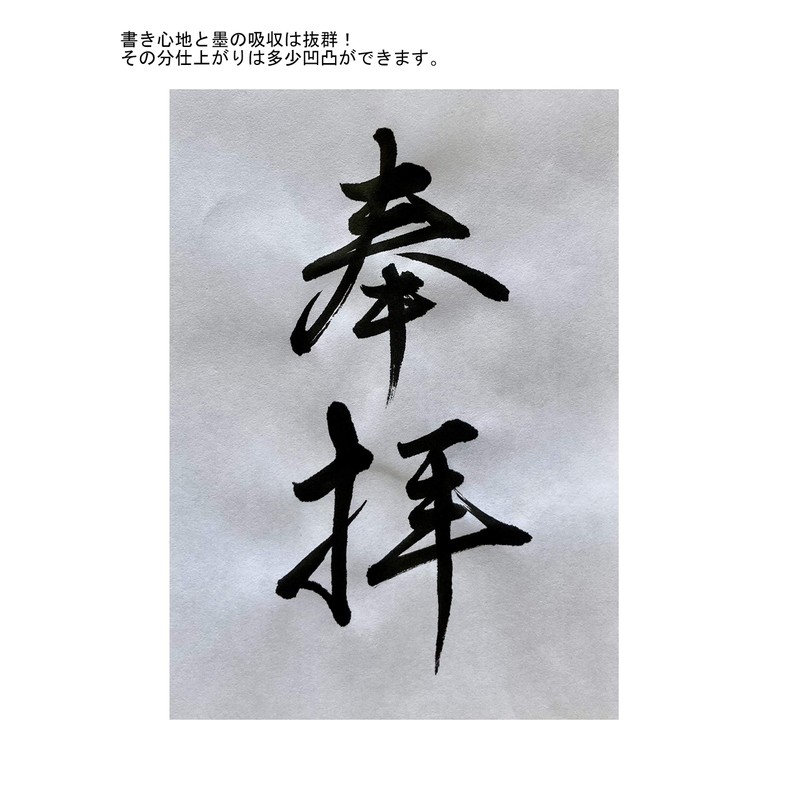 Paper TOWA Writing Paper for Goshuin (100 Sheets Per Set),
