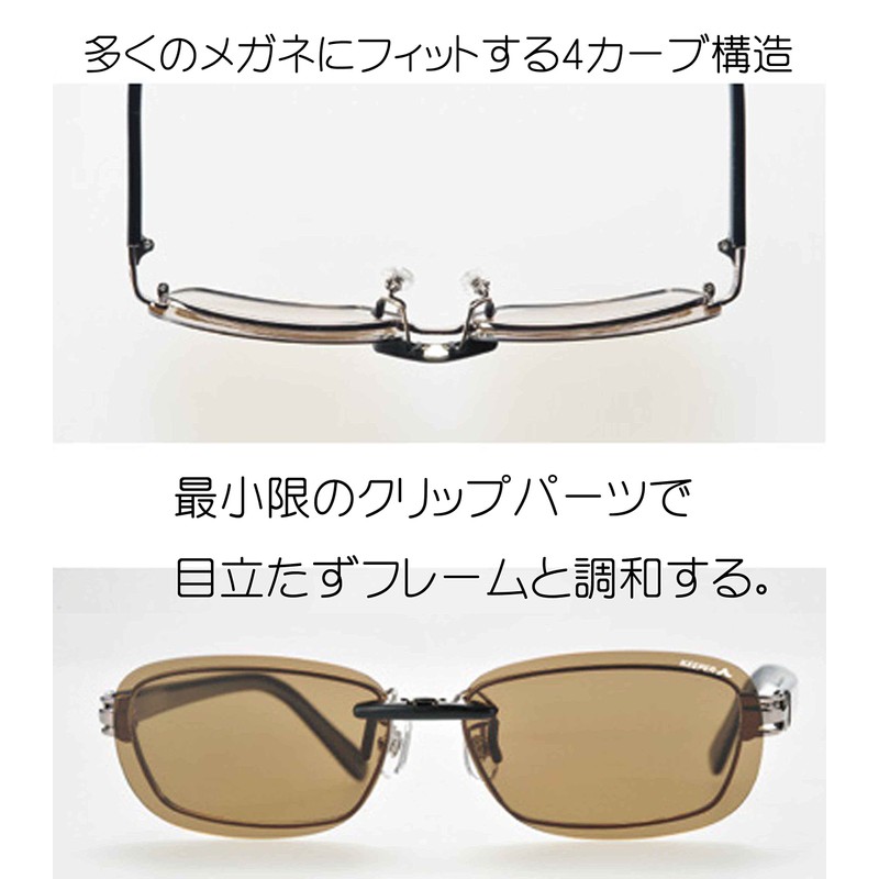 9333-02 Sunglasses Clip On Keeper Smart M Smoke Polarized &