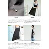 Apron, Cafe, Nursery, Kitchen, Dining, Women's, Men's, Unisex, Unisex, Cute,