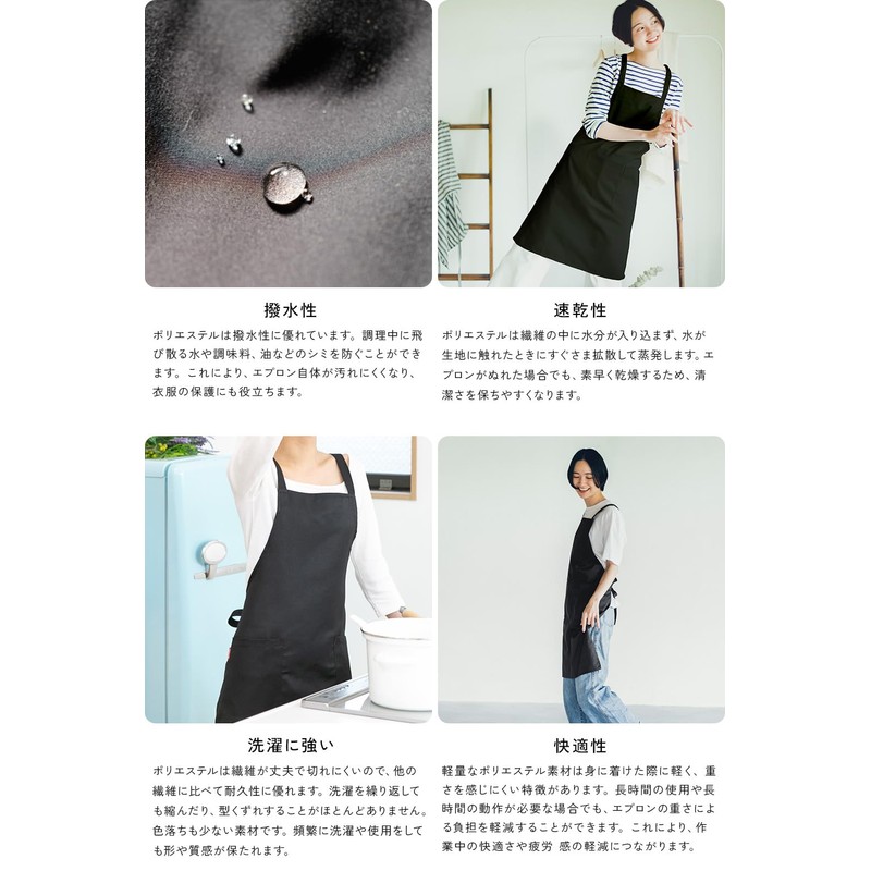 Apron, Cafe, Nursery, Kitchen, Dining, Women's, Men's, Unisex, Unisex, Cute,