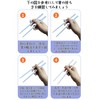 UKYCEORA Nursing Chopsticks, For Adults, Can Be Used With Both
