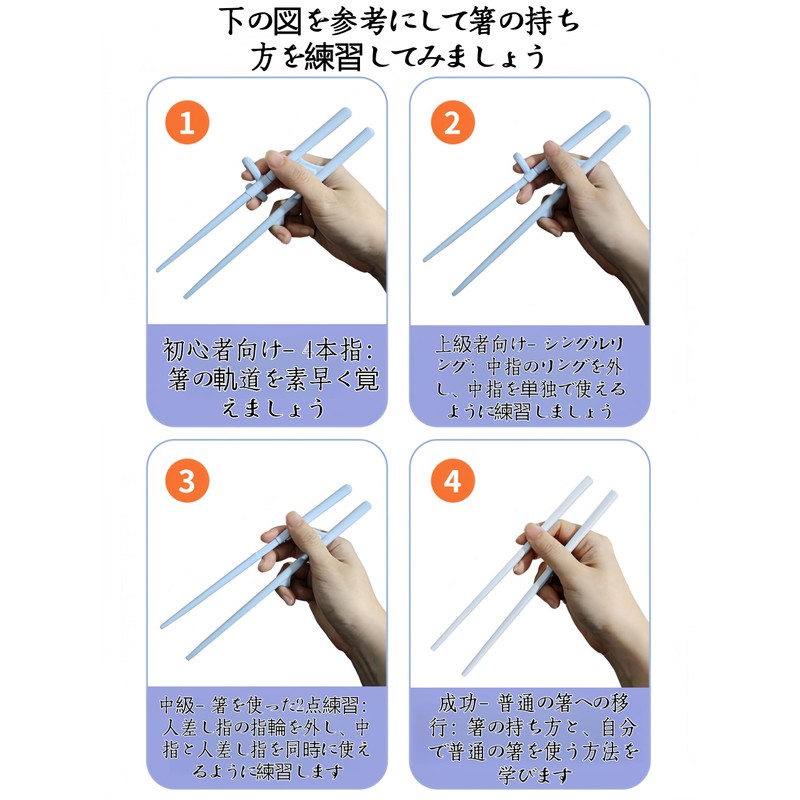 UKYCEORA Nursing Chopsticks, For Adults, Can Be Used With Both