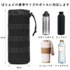 Water Bottle Pouch Molle Tactical Drink Holder Nylon Lightweight Water