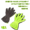 Car Wash Glove 5 Finger Double Sided Car Wash Towel