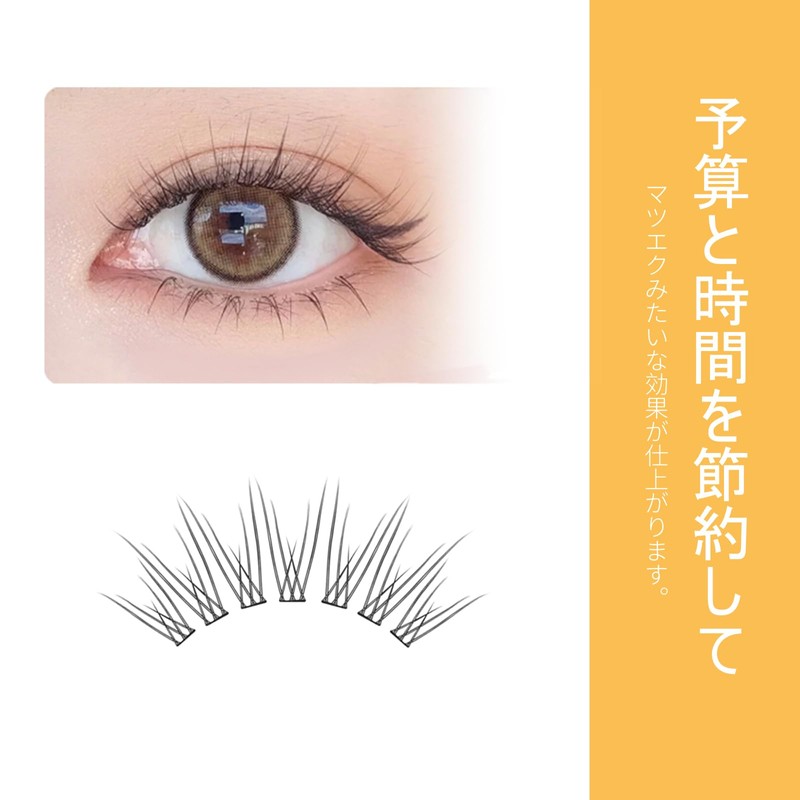 Partial Lash, Self Matsueku, Partial False Eyelashes, Large Capacity, DIY