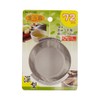 Pearl Metal Hanoen C-1157 18-8 Stainless Steel Deep Tea Strainer 2.8 inches (72 mm)