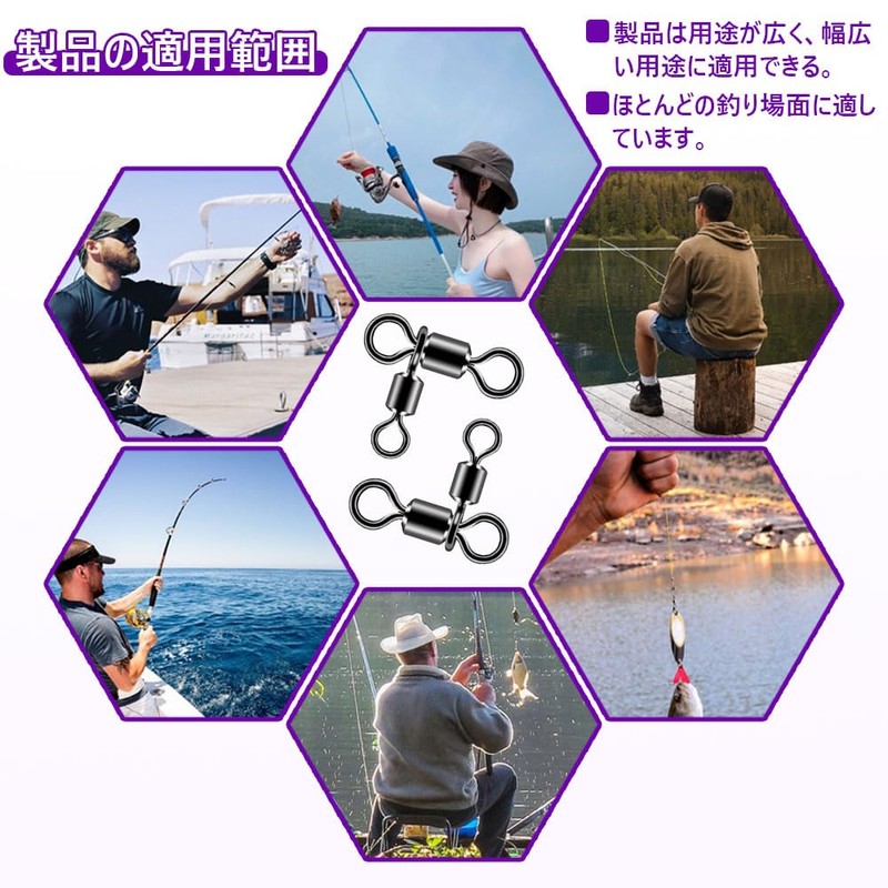 Parent-child Swivels Fishing Tackle High Hardness Swivels 360° Rotation Anti