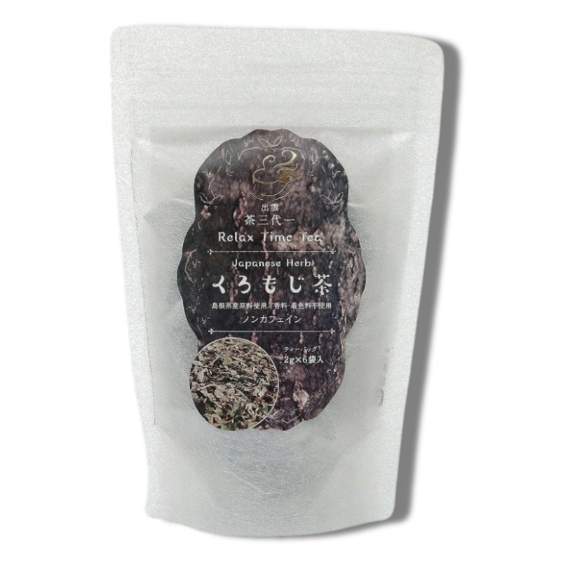 Tea Sandaiichi Kuromojichi Tea Bag (0.08 oz (2 g) x