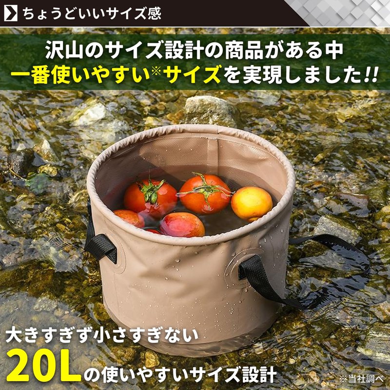 Stability1_ Folding Bucket Camping Outdoor Mesh Pocket, Multi-functional Bucket, Brown,
