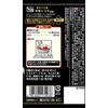 SB Foods Machiuka Seasoning Tomato Kimchi 0.6 oz (16 g)