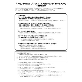 Joel Warren Premium Hair Coloring Treatment 1 Piece Brown Hair Dye