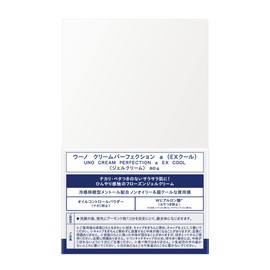 UNO Cream Perfection Cool 80g (1)