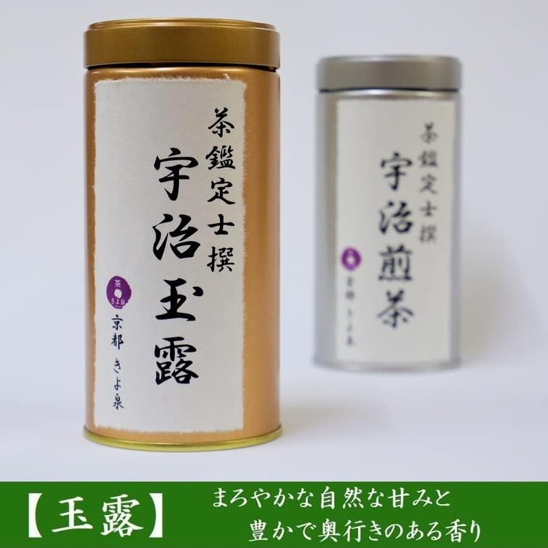 Kiyoizumi Uji Tea Gift 5.3 oz (150 g) x 2,