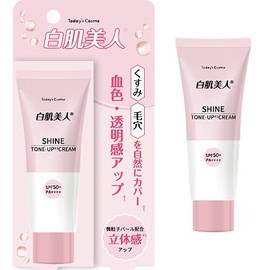 Today's Cosme White-Skin Beauty White Shine Cream SPF50+ PA+++++ Makeup Base Korean Cosmetics Covers Dullness and Pores Improves Blood Color and Transparency