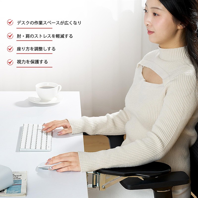 BESSTER Desk Armrest, Elbow Rest, Armrest, Desk Extender, Arm Rest