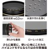 Kenko PLフィルター ZX サーキュラーPL 58mm 高透過偏光膜採用 撥水・撥油コーティング フローティングフレームシステム 548523