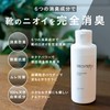 DEOSTEP + Shoe Deodorizing Powder, Eliminates Foot Odor, Removes 99%
