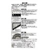 クツワ STAD 定規セット KB031 ブラック