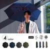 Mabu SMV-41793 Folding Umbrella, Windproof, 7 Ribs, Semi-Auto Close Type,