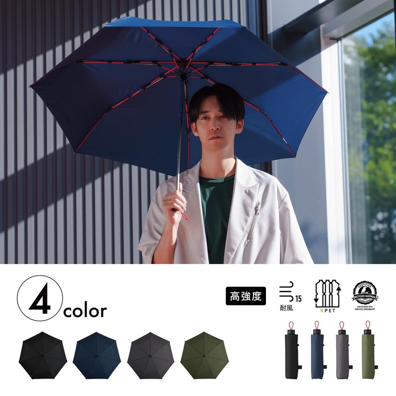 Mabu SMV-41793 Folding Umbrella, Windproof, 7 Ribs, Semi-Auto Close Type,